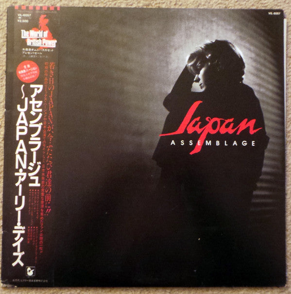 Release: Assemblage-Vinyl-Japan-1983-VIL-6057, AHA-6057-1545259