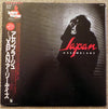 Japan - Assemblage = アセンブラージュ (Vinyl, LP, Compilation, Stereo) Very Good Plus (VG+) / Very Good Plus (VG+)
