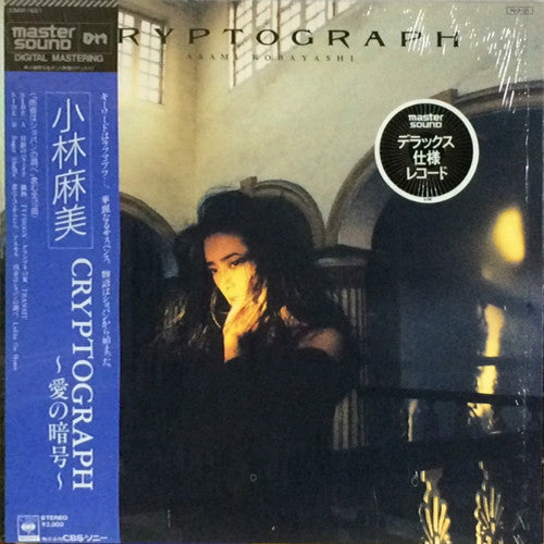 Release: Cryptograph = 愛の暗号-Vinyl-Japan-1984-30AH 1631-6825963