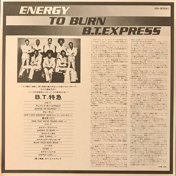 Energy To Burn