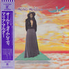 Maria Muldaur - Maria Muldaur (Vinyl, LP, Album) Very Good Plus (VG+) / Very Good Plus (VG+)