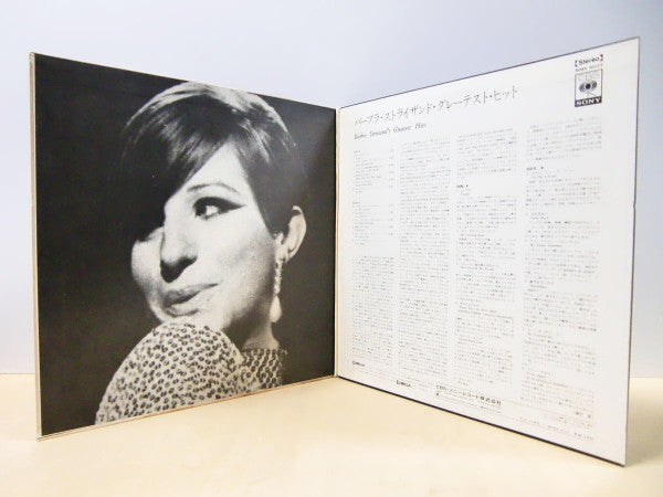 Master Release: Barbra Streisand's Greatest Hits by Barbra Streisand