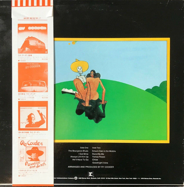 Chicken Skin Music