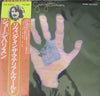 George Harrison - Living In The Material World (Vinyl, LP, Album, Reissue, Stereo) Very Good Plus (VG+) / Very Good Plus (VG+)