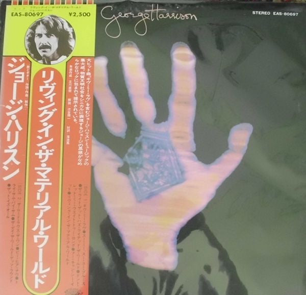 Release: Living In The Material World-Vinyl-Japan-1977-EAS-80697-5480217