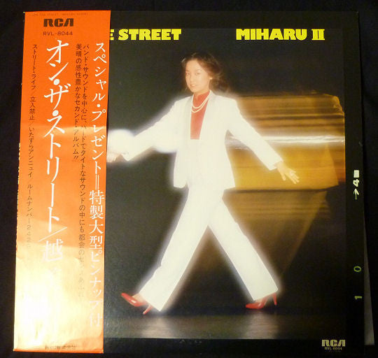 Release: On The Street ~ Miharu II-Vinyl-Japan-1980-RVL-8044-4336756