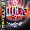 Loudness (5) - Hurricane Eyes (Vinyl, LP, Album) Very Good Plus (VG+) / Very Good Plus (VG+)