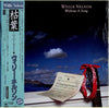 Willie Nelson - Without A Song (Vinyl, LP, Album, Stereo) Very Good (VG) / Very Good Plus (VG+)