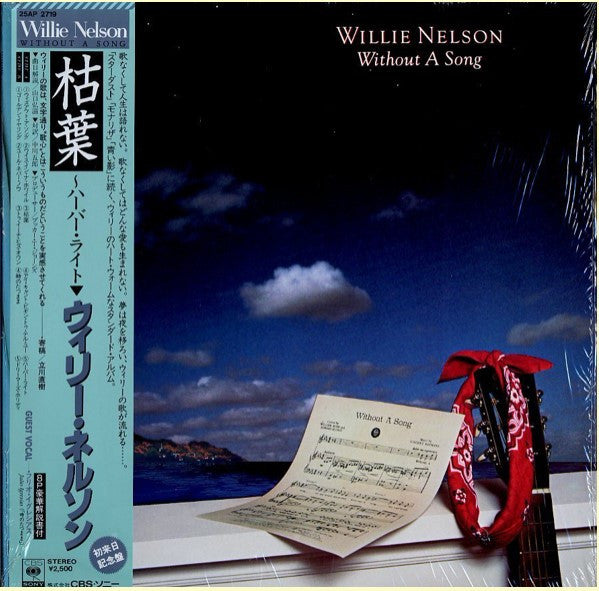 Without A Song
