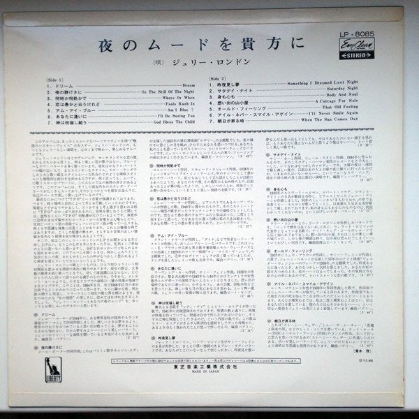 Release: For The Night People-Vinyl-Japan-1967-LP-8085-5870918