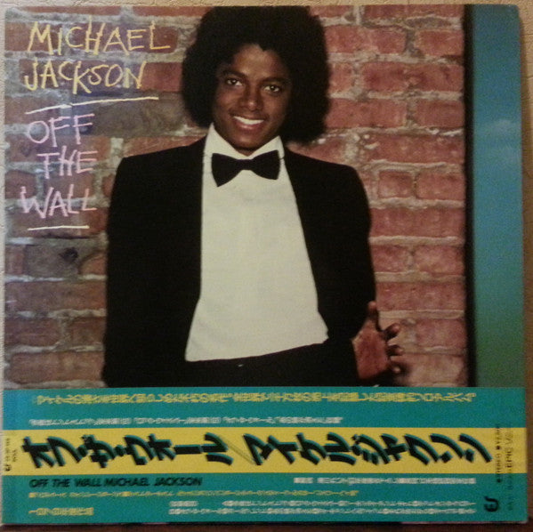 Release: Off The Wall-Vinyl-Japan-1979-25-3P-149-7742374