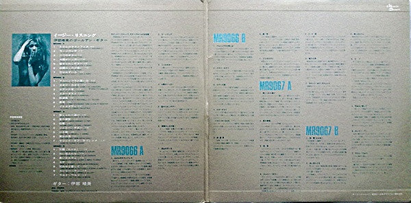Release: Unknown Release-Vinyl-Japan-1970-MR 9066/7-5460780