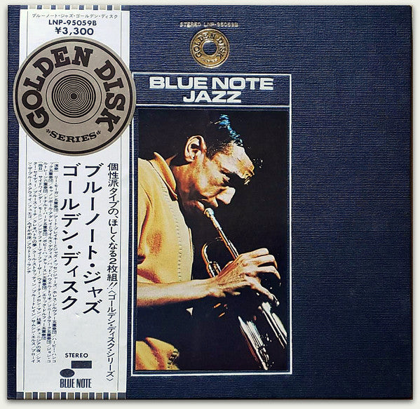 Release: Unknown Release-Vinyl-Japan-None-LNP-95059B, LNP-95060-7909846