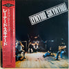 Lynyrd Skynyrd - トリプル・トリップ (2xVinyl, LP, Compilation, Stereo) Near Mint (NM or M-) / Near Mint (NM or M-)