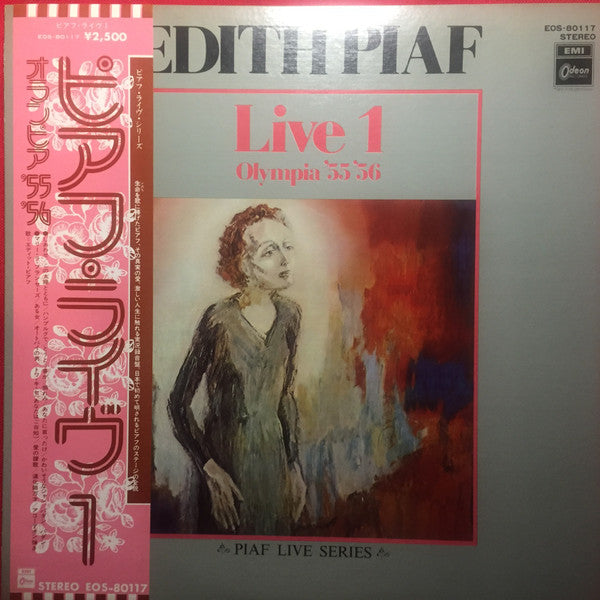 Release: Unknown Release-Vinyl-Japan-1974-EOS-80117-7928634