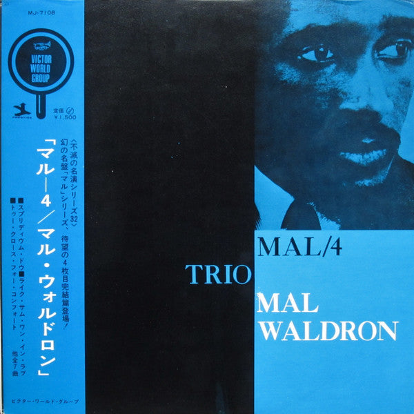 Release: Mal/4 Trio-Vinyl-Japan-None-MJ-7108, PRES-7045-5500992
