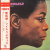 Miles Davis - Sorcerer (Vinyl, LP, Album) Very Good Plus (VG+) / Very Good Plus (VG+)