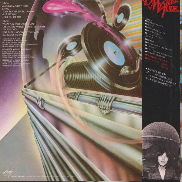 Master Release: Digital Mystery Tour by Yutaka Mogi