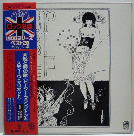 Release: Humble Pie-Vinyl-Japan-1977-GXG-1021-6952998