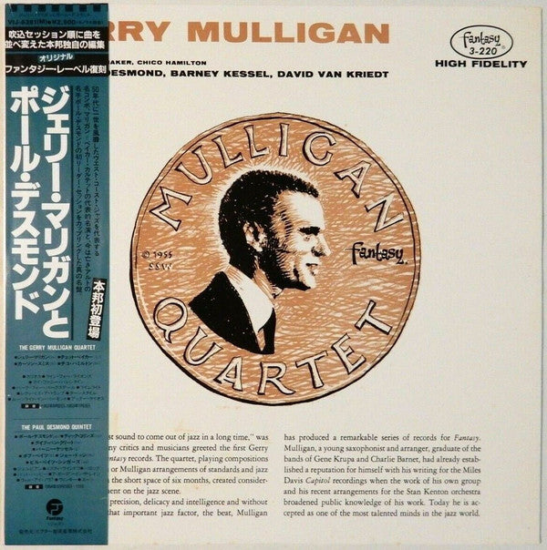 Release: Gerry Mulligan / Paul Desmond-Vinyl-Japan-1982-VIJ-6381(M)-7487319