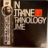 John Coltrane - Coltranology Volume Two (Vinyl, LP, Album, Mono) Near Mint (NM or M-) / Near Mint (NM or M-)