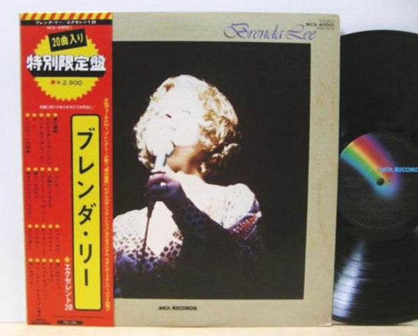 Release: Excellent 20-Vinyl-Japan-1975-MCA-40001-9104071
