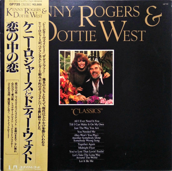 Master Release: Classics by Kenny Rogers