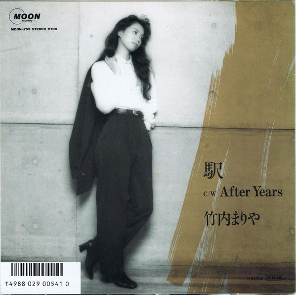 Master Release: 駅/After Years by Mariya Takeuchi