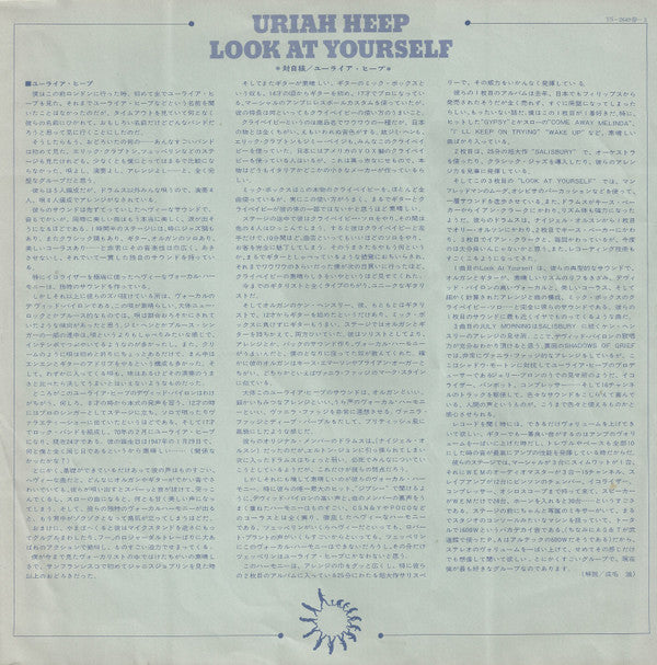 Look At Yourself