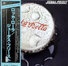 Judas Priest - Rocka Rolla (Vinyl, LP, Album, Reissue) Near Mint (NM or M-) / Near Mint (NM or M-)