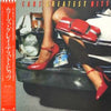 The Cars - The Cars Greatest Hits (Vinyl, LP, Compilation) Very Good (VG) / Good Plus (G+)