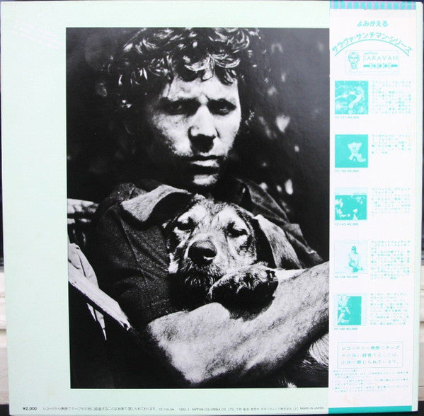 Release: Ça Va, Ça Vient-Vinyl-Japan-1982-YZ-145-SH-4954223