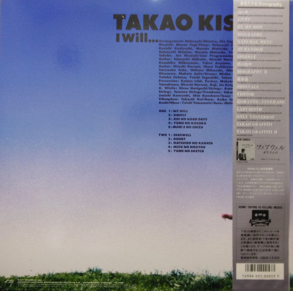 Release: I Will...-Vinyl-Japan-1986-28MS0107-9463227