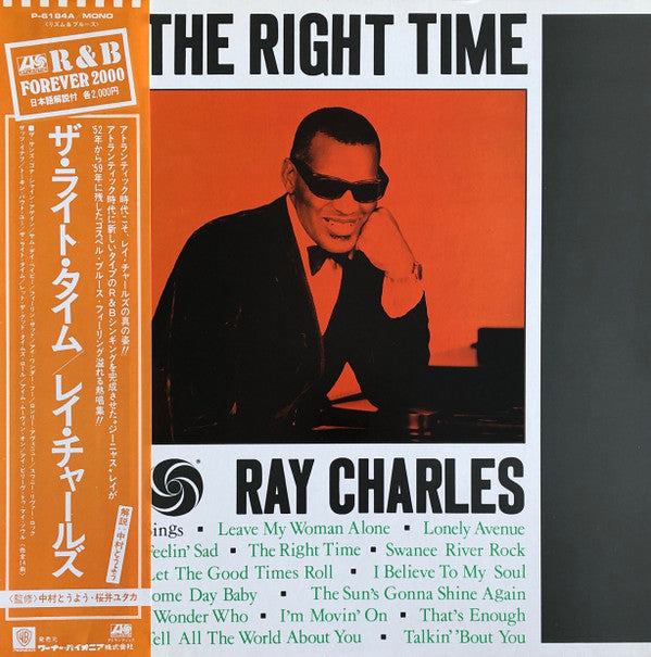The Right Time