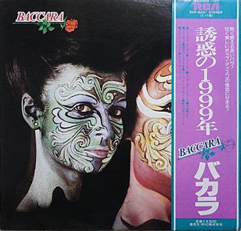 Release: Colours-Vinyl-Japan-1980-RVP-6431-4843360