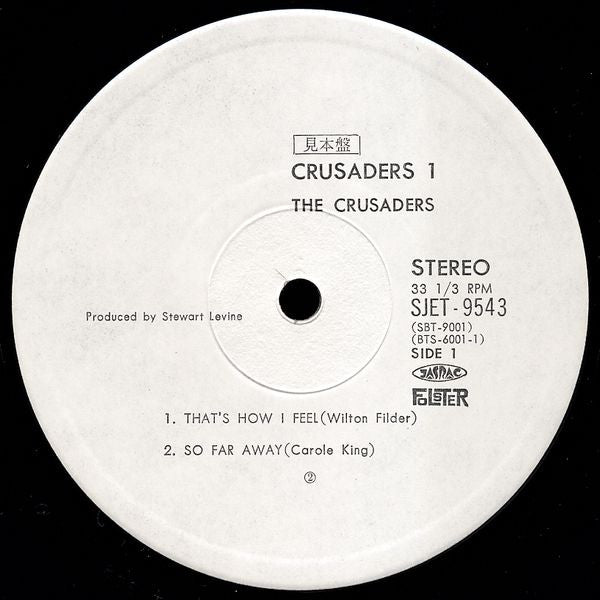 Release: Crusaders 1-Vinyl-Japan-1974-SJET-9543~4, SJET-9543, SJET-9544, SBT-9001, SBT-9002-8782814