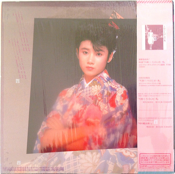 Release: 撫子純情-Vinyl-Japan-1984-18AH 2002, 18AH 2002-4590631