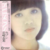 Yoshimi Iwasaki - Saisons (Vinyl, LP, Album, Stereo)