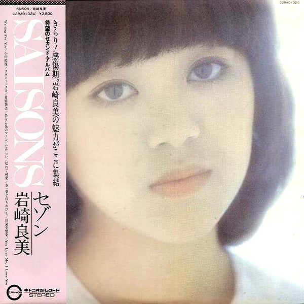 Release: Saisons-Vinyl-Japan-1980-C28A0132C-8132919