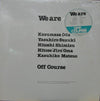 Off Course - We Are (Vinyl, LP, Album, Stereo)
