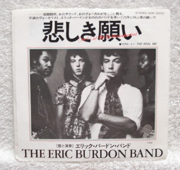 Master Release: Don't Let Me Be Misunderstood = 悲しき願い by Eric Burdon Band