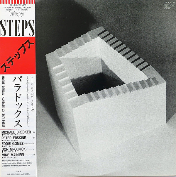 Master Release: Paradox - Live At Seventh Avenue South by Steps (3)