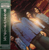 Orleans - Let There Be Music (Vinyl, LP, Album, Limited Edition, Reissue) Very Good Plus (VG+) / Very Good Plus (VG+)