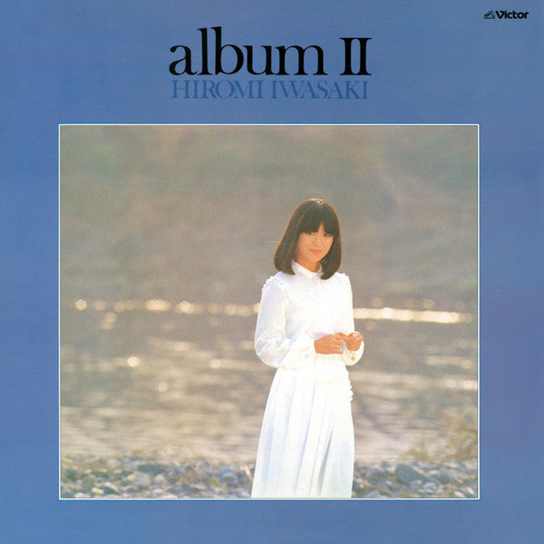 Master Release: Album Ⅱ by Hiromi Iwasaki