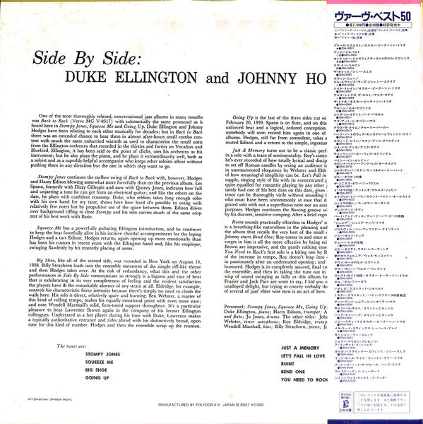 Release: Side By Side-Vinyl-Japan-1985-20MJ 0040-7239098