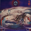 Chris Hinze - 怪顚 = Keden (Vinyl, LP, Stereo) Very Good Plus (VG+) / Very Good Plus (VG+)