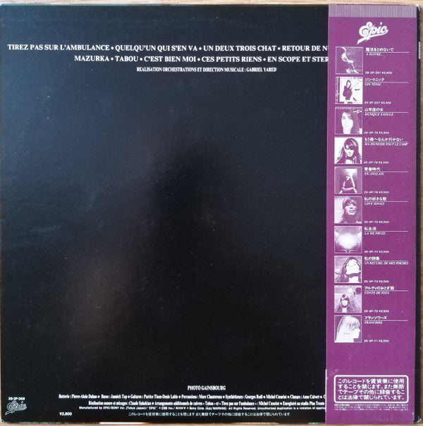 Master Release: Quelqu'un Qui S'en Va by Françoise Hardy