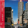 Naoya Matsuoka - Fall On The Avenue = 見知らぬ街で (Vinyl, LP, Album, Stereo) Very Good Plus (VG+) / Very Good (VG)