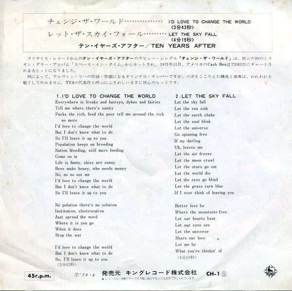 Release: I'd Love To Change The World-Vinyl-Japan-1972-CH-1-5961720
