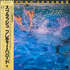 Freddie Hubbard - Splash (Vinyl, LP, Album) Very Good (VG) / Good Plus (G+)